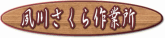 �g�삳�����Ə�