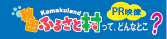 �H�c�ӂ邳�Ƒ�